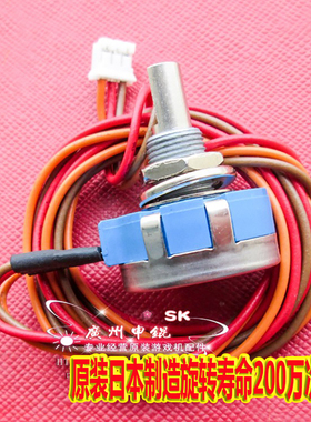5K电位器日本制造旋转寿命200万次 RVQ24YN0320F B502电位器原装