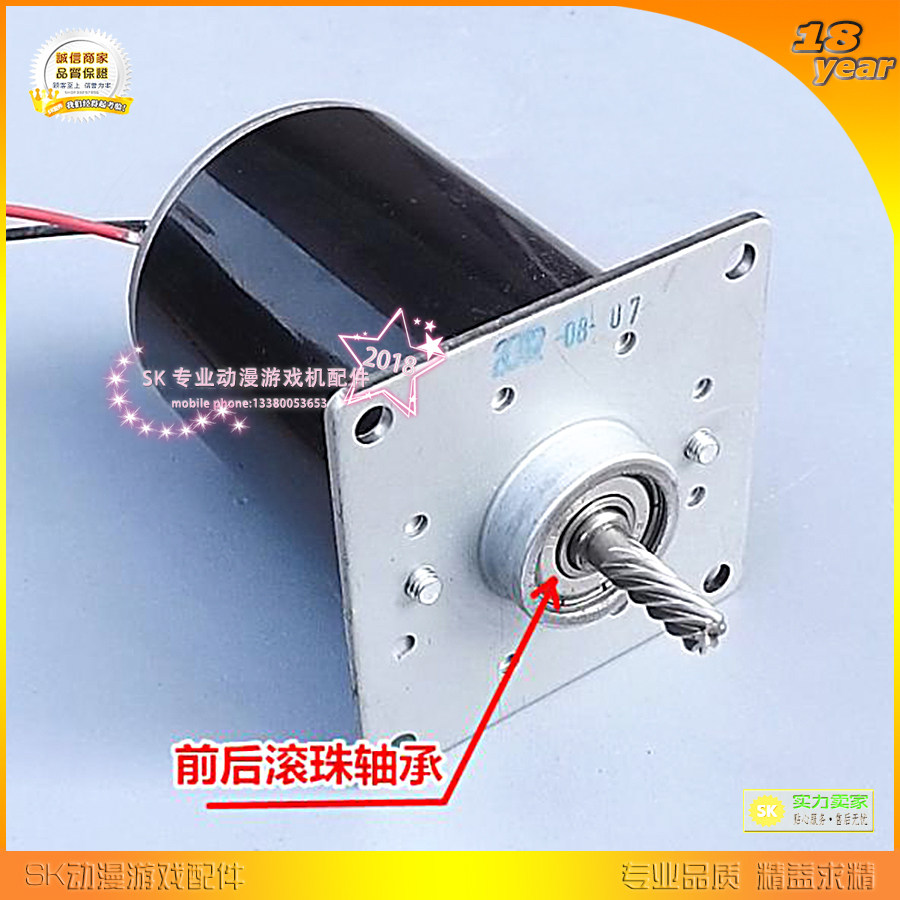 欢乐马戏团马达永磁马达配件35W电机24V退币计数器循环上币用电机