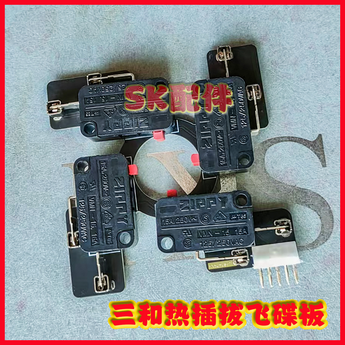 高品质D42樱花微动开关图片