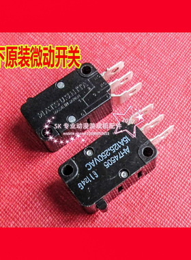 松下AH74507张网机冲压机用模具开关 15A250V插件晒网曝光机开关