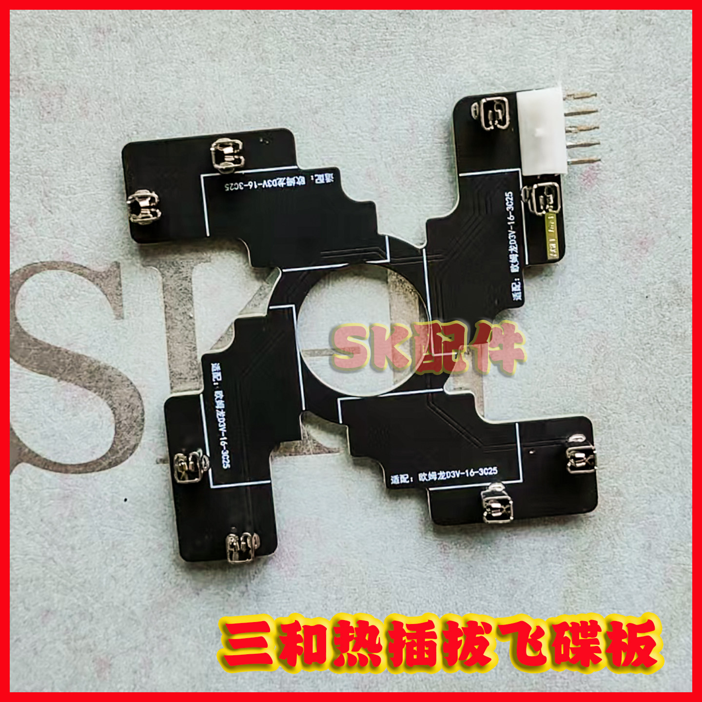 拳皇摇杆街机月光宝盒ZIPPY微动图片