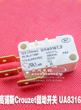Crouzet高诺斯微动开关 开水器EF83161.1开关16A工控适用开关法国