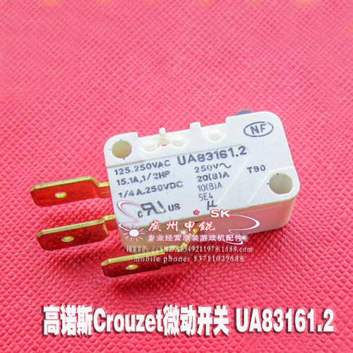 法国crouzet诺斯微波炉开关