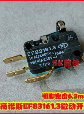 法国CROUZET高诺斯EF83161.3三宽脚微动 10A400V触点开关EF831613