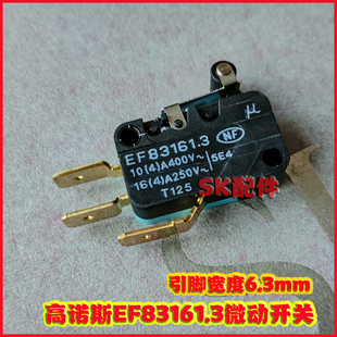 法国CROUZET高诺斯EF83161.3三宽脚微动 10A400V高端开关EF831613