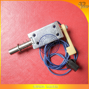 吉童弹珠机电磁铁配件 儿童玻璃珠弹弹珠电阀玻珠机适配用电磁阀