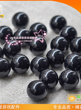吉童弹珠机母球通用 18mm拉杆塑料弹珠玻璃球儿游戏机配件球黑色