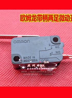 游戏配件按键清水摇杆用微动 欧姆龙D3V-162-3A5两足带片高级开关