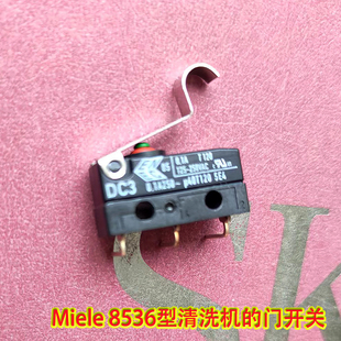 Miele美诺8536清洗烘套装组合洗衣机烘干机用WCR871TCL791门开关