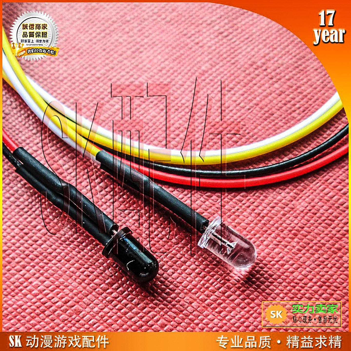 浩顺晶密M3/M6/M9碎纸机 浩顺M3碎纸机感应器/晶密适用光电传感器
