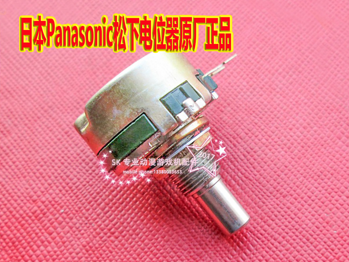 5K定位器游戏机配件日本赛车用