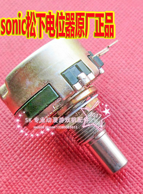 5k/1k /10k /280度定位器游戏机配件日本赛车用电位器一个的价格