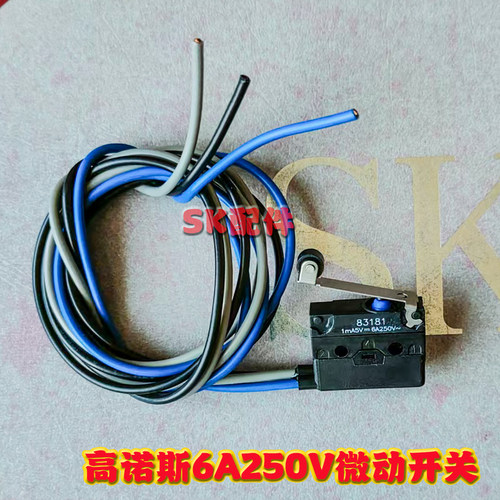 高诺斯三线带滚轮微动开关