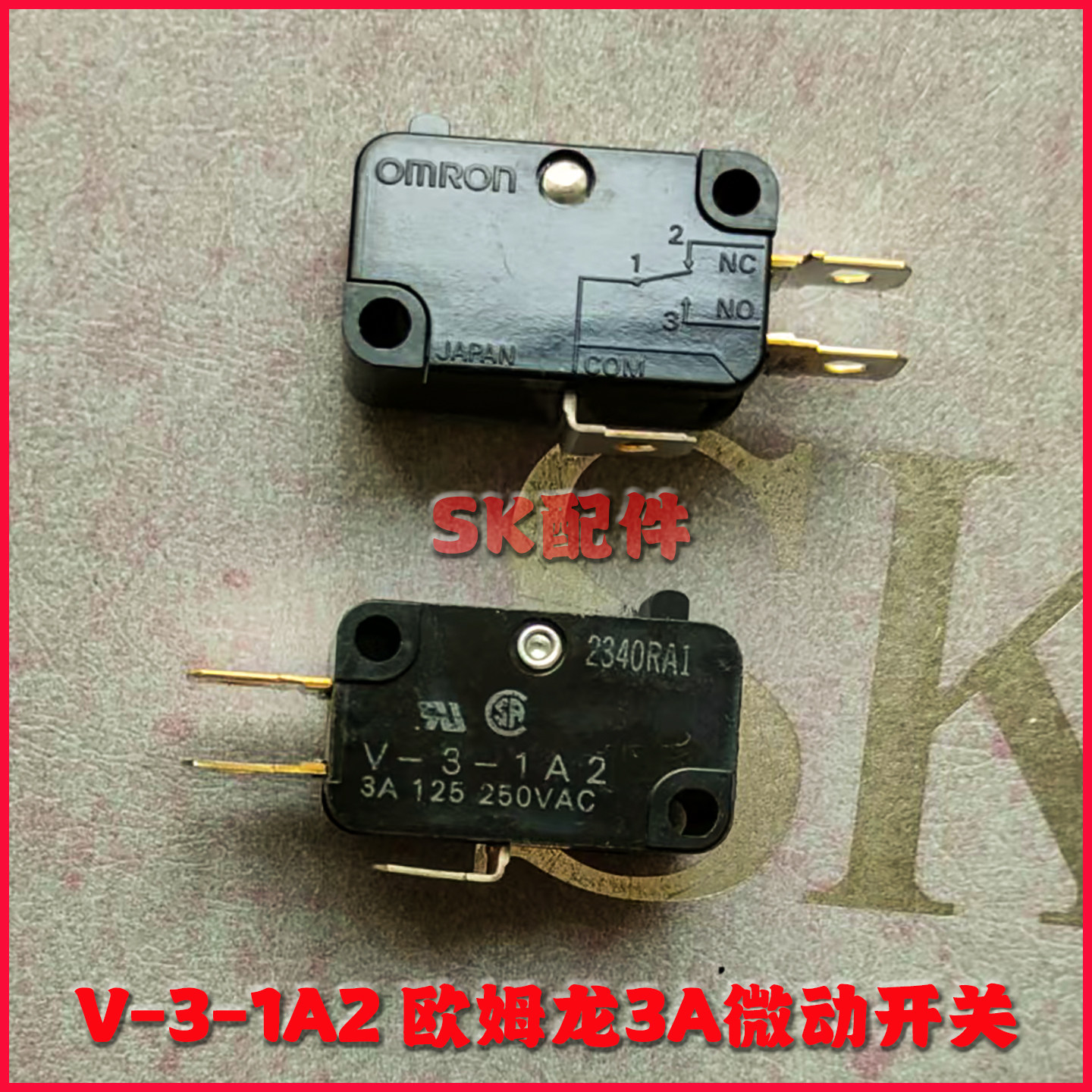 欧姆龙V-3-1A2微动开关图片