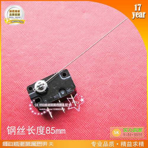 益芳伊东封口机老鼠尾微动开关