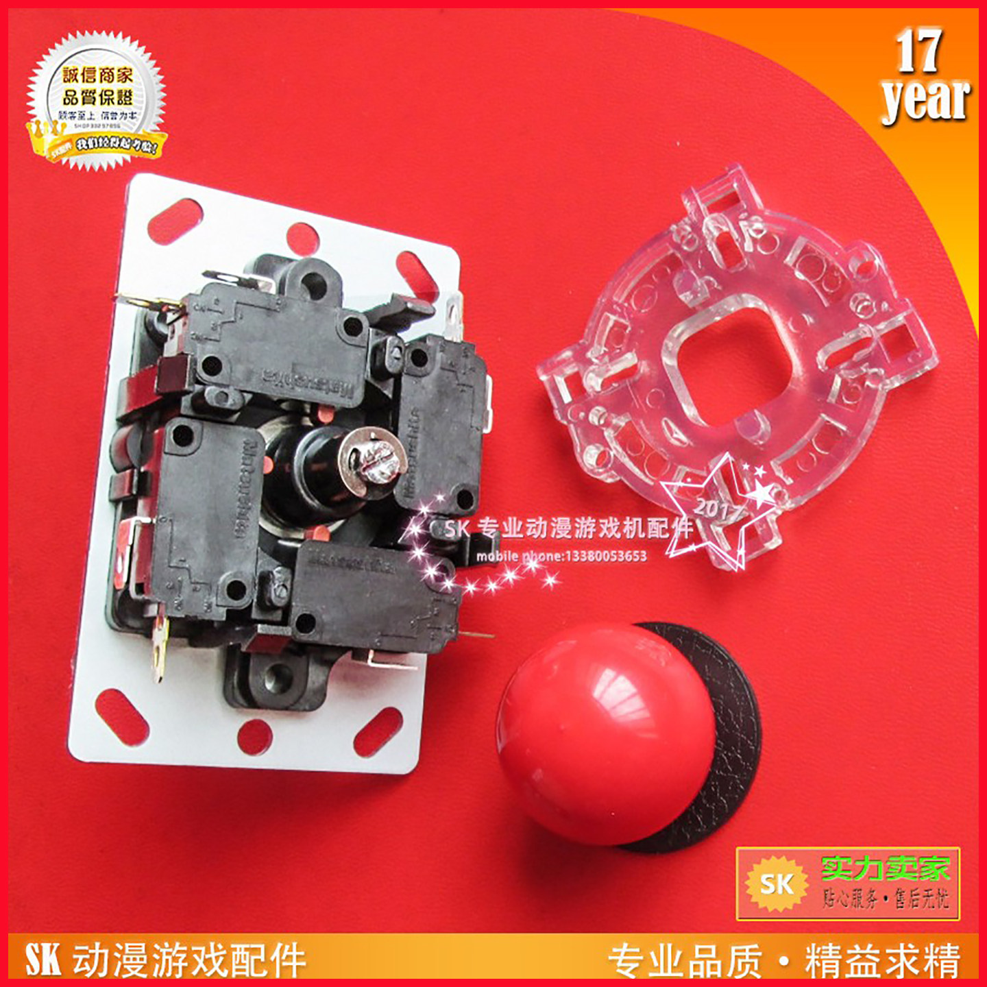 SANWA摇杆仿三和杆子 街机小八向方档微动格斗97拳王街机游戏摇杆