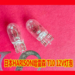 五菱之光征程荣光宏光S宝骏630 730小灯泡行车灯日行灯前示宽灯泡