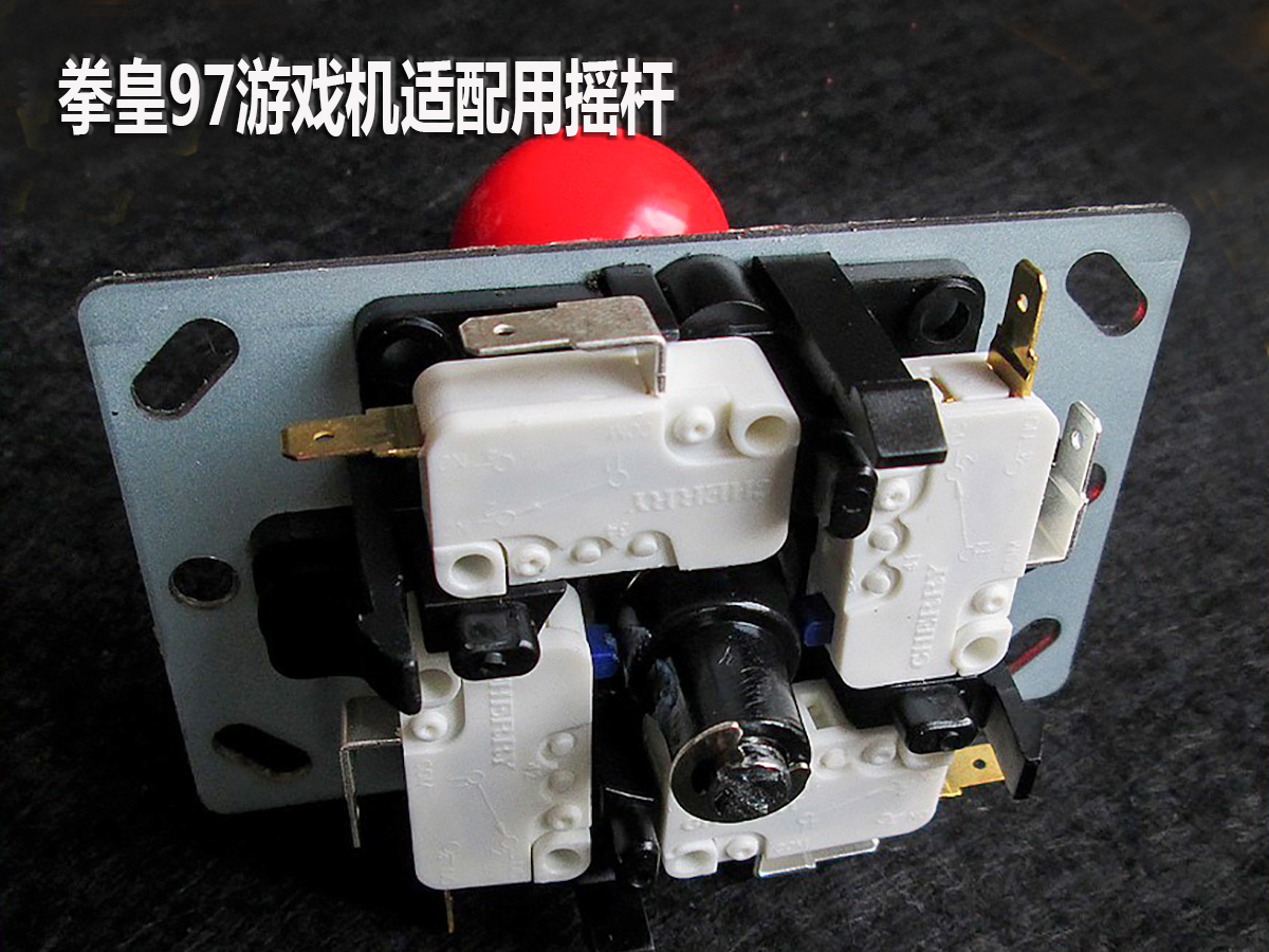 国产三和街机摇杆 拳皇97摇杆 格斗电脑PS3用高品质德国樱桃微动
