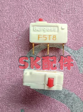 BURGESS瑞士思博F5T8微动开关红点 汽车维修服务限位器汽修零配件