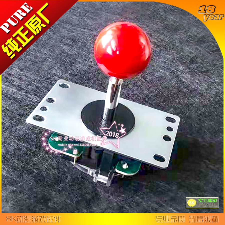 游戏SANWA飞碟配件 高达街霸97拳皇格斗街机日本原装进口三和摇杆