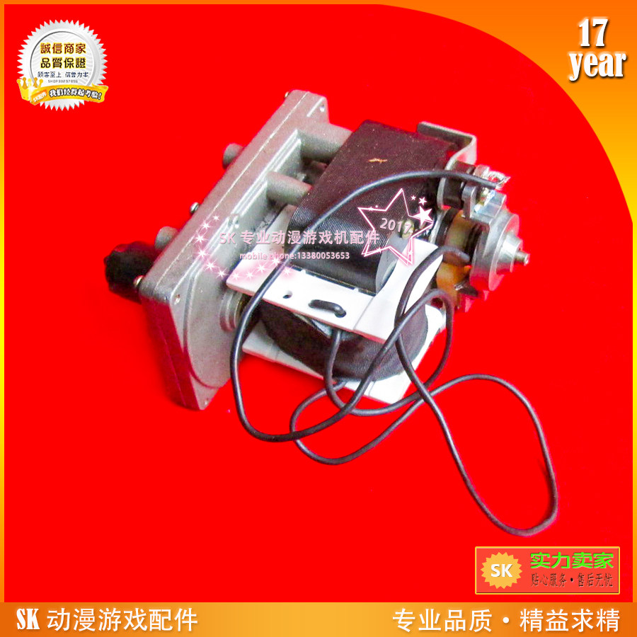 龙宫马达篮球机篮筐左右移动电机 台湾全新110V适配用游戏机电机