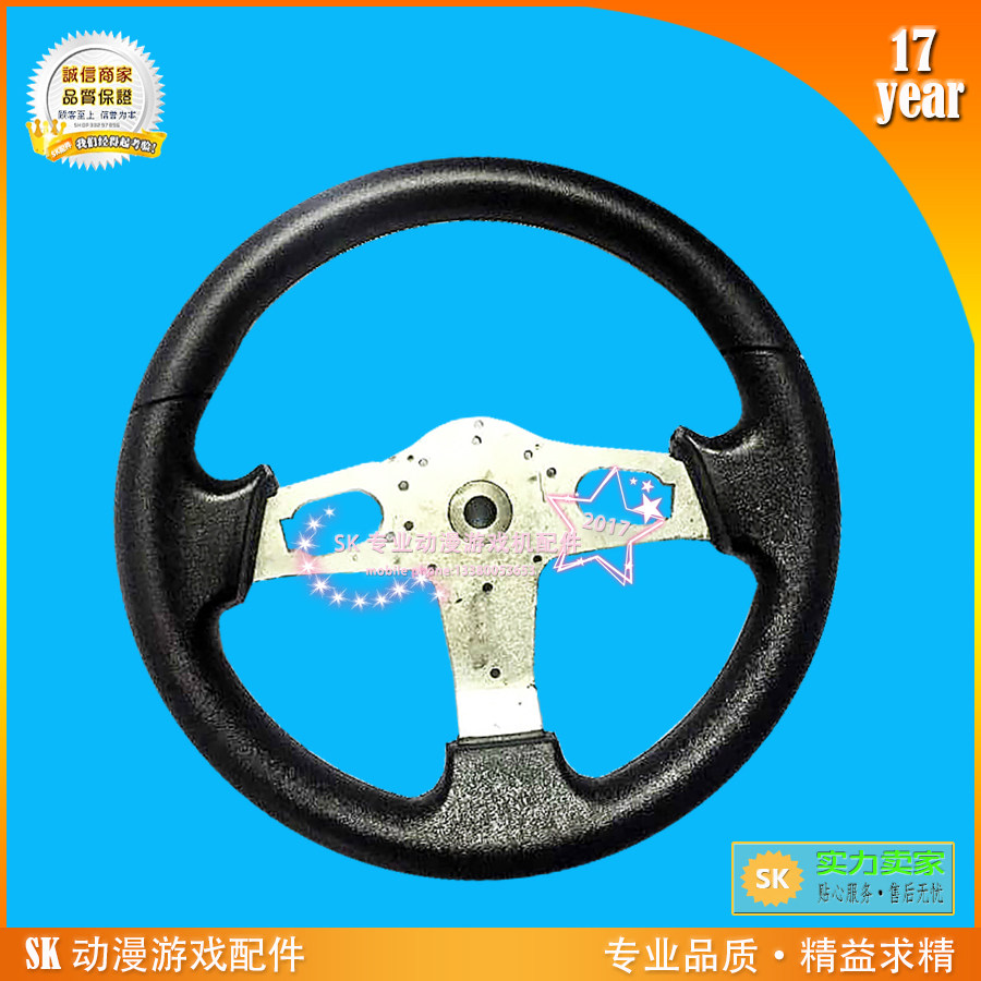 极速赛车方向盘 游戏机方向盘/华立极速赛车3方向盘/极速4方向盘