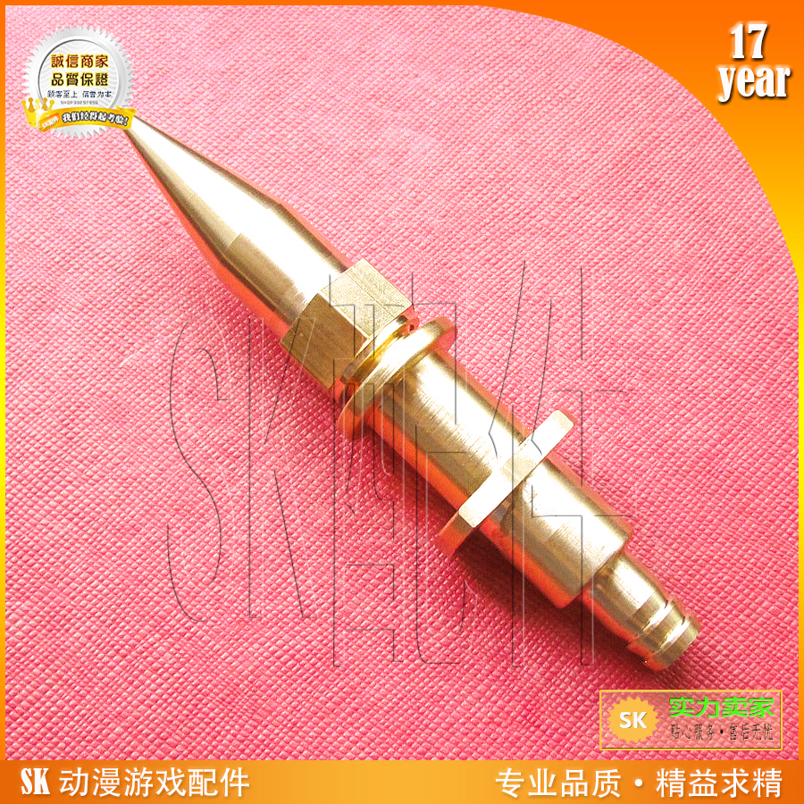 欢乐射水游戏机纯铜枪嘴