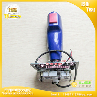 游戏机用配件 带三线模拟机摇杆/操纵杆/双五插游戏蓝色飞行摇杆