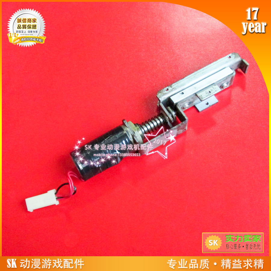 模拟机电磁铁SK专业游戏机配件  枪击机用动感振动器 化解1电磁铁