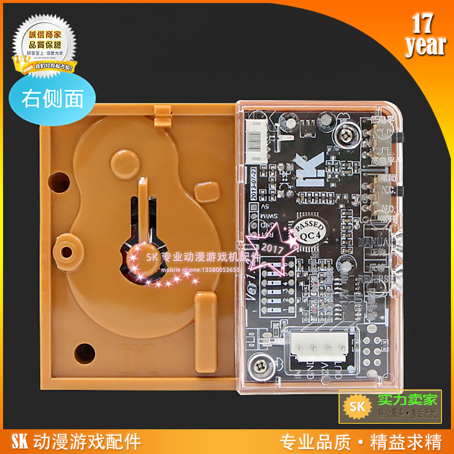 LK003C LK003AC内置出票器  SK专业动漫游戏机配件出纸票适用设备