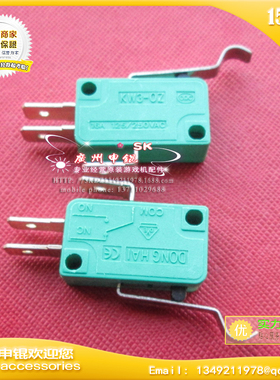 游戏机微动开关配件namco化解危机3代脚踏开关模拟机油门刹车微动