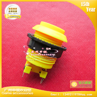 特价清仓 24mm大号黄色按钮开关 格斗机按钮游艺机游戏机按键