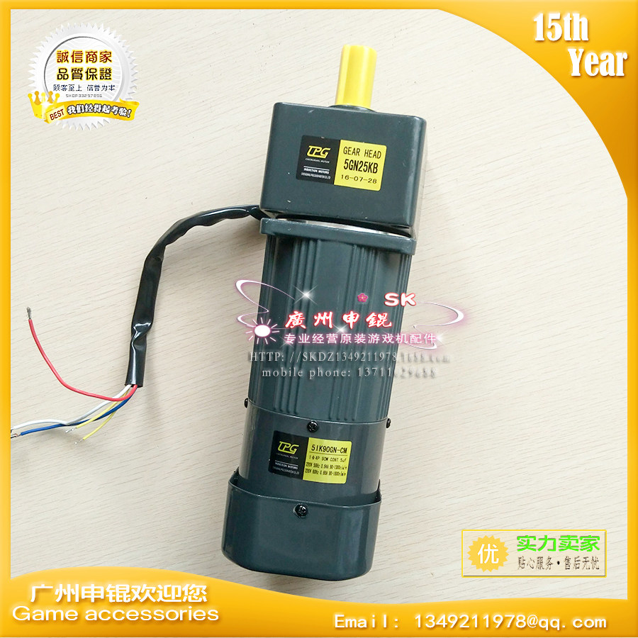 游戏机配件扭矩5gn25kb模拟马达