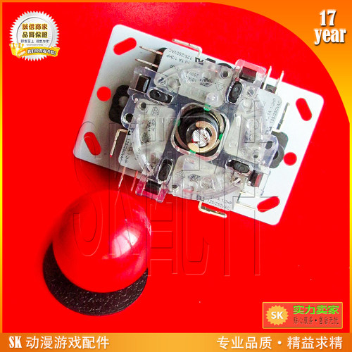 家用街机格斗摇杆适配台湾微动