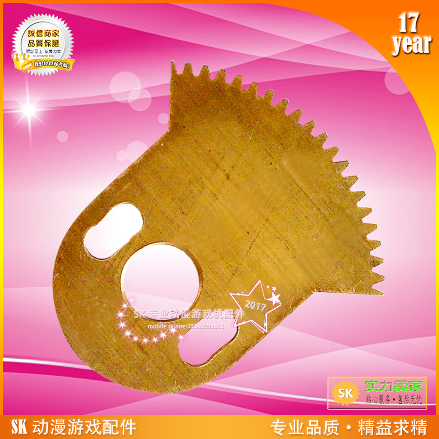 模拟游戏机扇形齿轮光眼传感器电位器配件丛林探险枪适用扇形齿轮