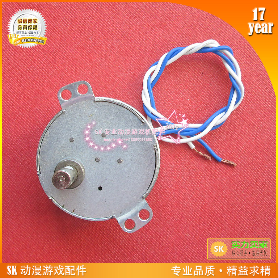 彩票机摆针电机快乐森林马达 丛林乐翻天摇摆杆电机 城堡历险电机