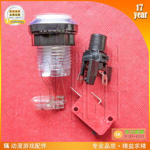 游戏机按钮配件 拳王/格斗/街机/拍拍乐/鱼机适配用24mm 园型按键