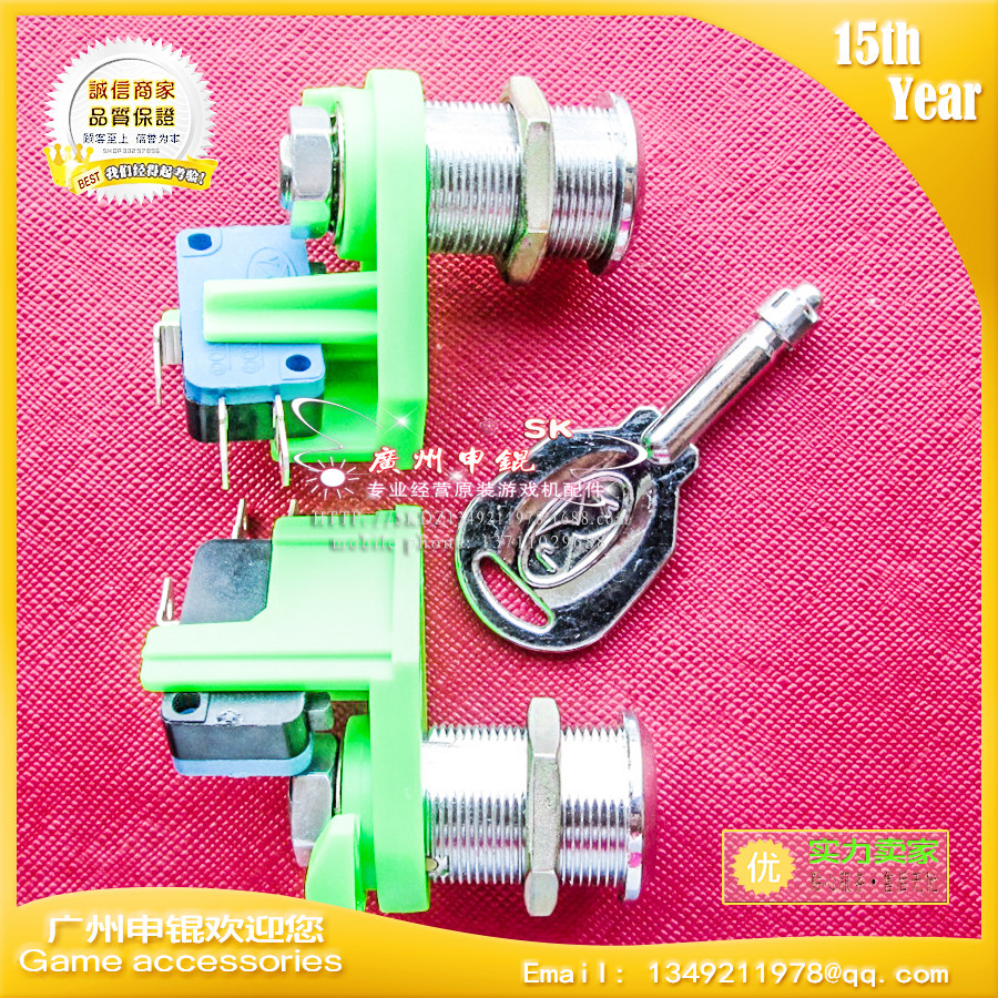 SK游戏机用五金配件 鱼机上分钥匙上分锁防盗 YJ上分锁两锁配一匙