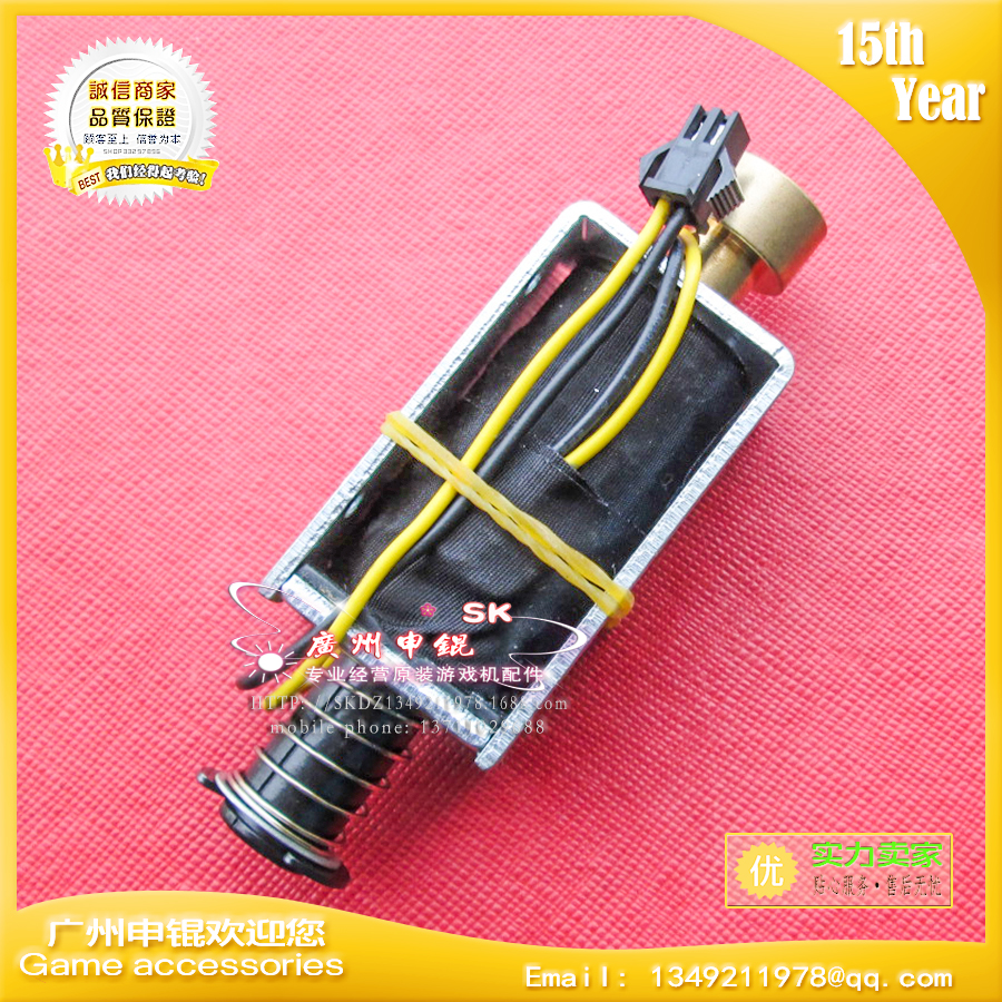 史泰龙震动器游戏机配件 鬼屋4电磁铁/魔鬼特警枪内用动感电磁铁