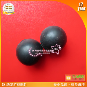 30MM实芯橡胶弹球 SK专业动漫弹珠游戏适用配件维修零部件供应商