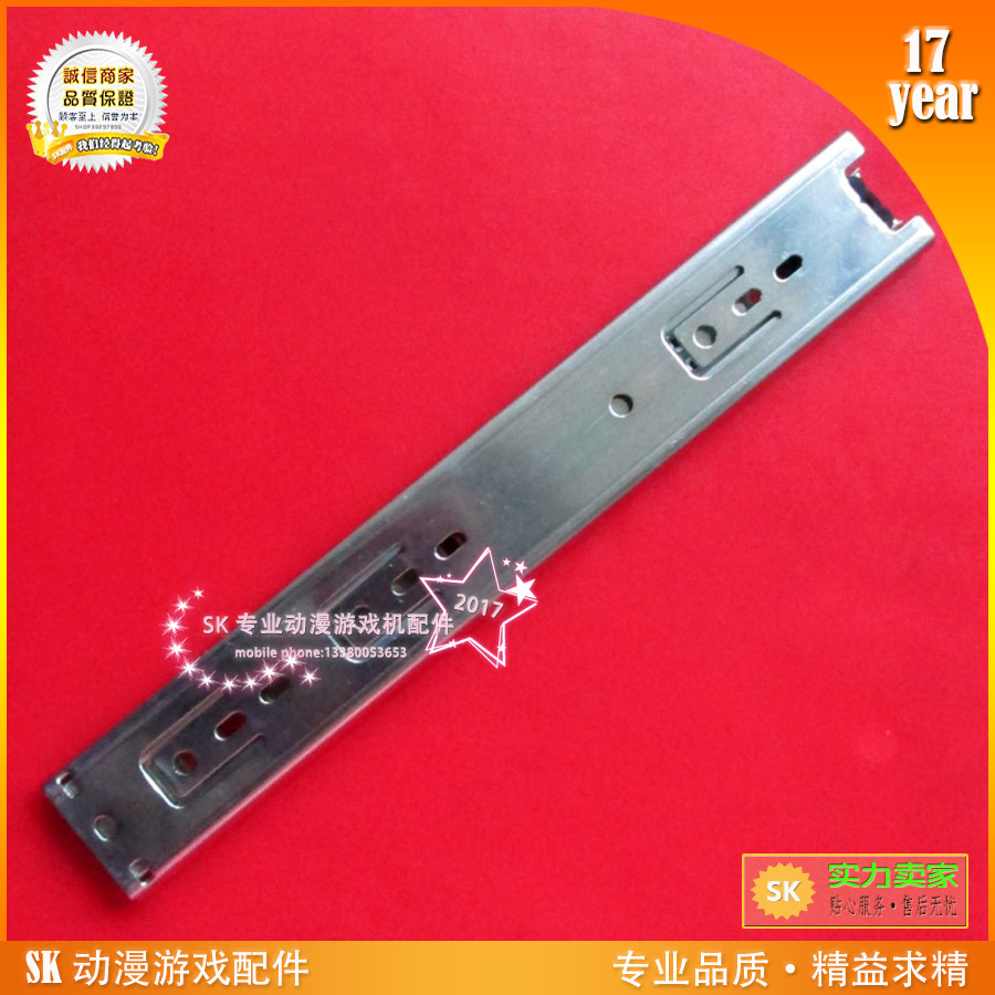 国产马戏团配件推盘滑轨道推盘伸缩轨道超级马戏团适配用推盘滑轨