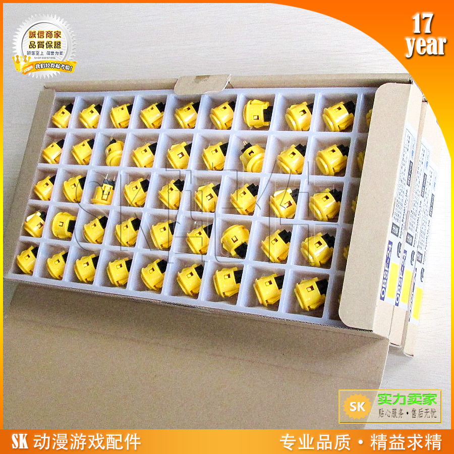 街机格斗游戏 拳皇街霸炫斗适用 日本青木卡式按钮三和sanwa 按键