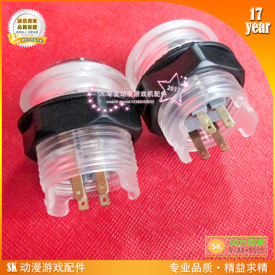 出口型5V带灯按钮游戏机直插按键按钮 带灯按键SK模拟机进口配件