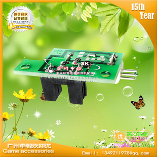 大富翁马达感应器啤酒桶电眼 退币计数器光眼游戏机马达适配光眼