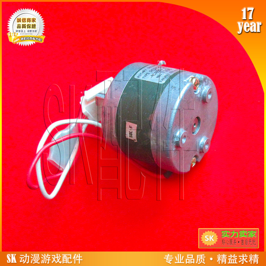 旋转电磁铁海盗大冒险电机日本电机配件 国产海盗船完毁袭击替品