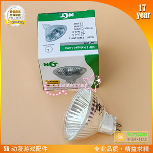 马戏团灯箱射灯快乐小丑LED射灯卤素射灯跳舞机12V35W适用射灯泡