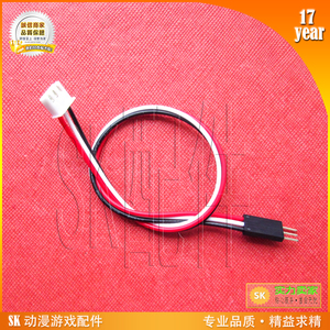 六孔马达光眼线六孔退币马达光眼红外感应开关退币计数适合光眼线