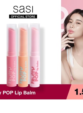 泰国Sasi Fruity POP润唇膏樱桃橙色保湿学生果色唇膏滋润双唇