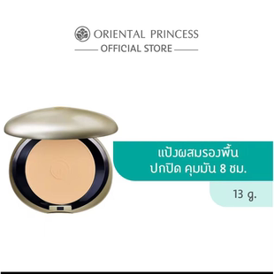 泰国beneficial Ultimate Coverage粉饼持久遮瑕控油防汗不脱妆