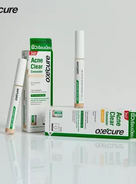 泰国Oxe Cure Oxe痤疮清除遮瑕膏痘印红痘印遮瑕斑点6.5g